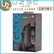 Logitech 羅技 G502 LIGHTSPEED 無線電競滑鼠 遊戲滑鼠【U23C實體門市】
