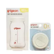 (店+)【Pigeon 貝親】寬口玻璃母乳儲存瓶160ml/配件寬口儲存瓶瓶蓋 (母乳儲存；寶寶共和國))