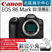 數位小兔【 Canon EOS R6 Mark III Body EOS R 全片幅 無反相機 公司貨 】 R6MK3