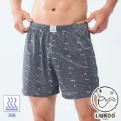 【LIUKOO 煙斗】經典AB紗平口褲│煙斗│四角褲│內褲│男內│男生衣著