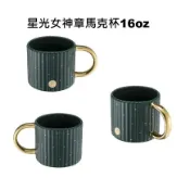 星巴克聖誕節 迎接聖夜玻璃杯 / 河馬女伶馬克杯/鱷魚伯爵馬克杯/女伶驚喜馬克杯/小河馬 馬克杯/星光女神章馬克杯