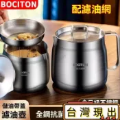 大促特惠🔥特厚不銹鋼濾油壺豬油罐帶蓋帶濾網油壺油罐家用廚房油壺安士壺 OZ60