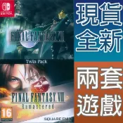 【HOTAI購】Nintendo Switch《最終幻想 太空戰士 7+8 重製版 合輯 Final Fantasy 7+8》英日文歐版