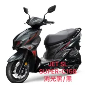 【葳葳精品】SYM 保證三陽原廠車殼 JET SL158 、SUPER-C158(B區) 零件 前擋板、車體蓋