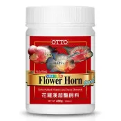 【慢慢魚】台灣OTTO奧圖 花羅漢超艷飼料》專為花羅漢與花角設計的優質飼料