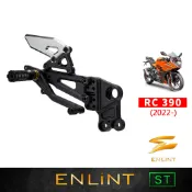 【欣炫/預購】ENLiNT KTM RC390 (2022-CY) 鋁合金材質 腳踏後移 REARSET ST系列