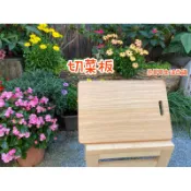 台灣製烏心石切菜砧板 原木色沒染漆 原木沾板