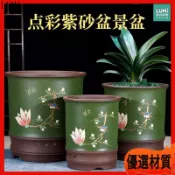 蘭花盆 紫砂花盆 大花盆 陶瓷花盆 盆栽 蘭花盆栽 君子蘭 墨蘭專用 粗陶盆 透氣 陶瓷盆器 手工刻繪 景觀盆 園藝花器