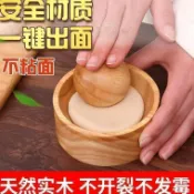 甄選好物🛒木製餃子新款圓形餈粑家用包子水餃模具皮包水面壓皮器神器餃子皮