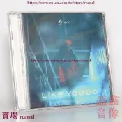 （可開發票）樂享✨現貨 正版林俊傑專輯 Like You Do 如妳 英文EP 2020年唱CD碟（滿額免運）