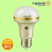 5Cgo【權宇】卡博司通 智慧家庭必配 LED 6W 黃光/白光 停電自動照明四小時可當手電筒E27 寬電壓 五顆特價組