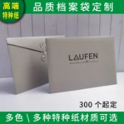 ☬☒【可訂製】【文件袋】檔案袋 A4 文件袋 A3 資料袋 牛皮紙袋 公文袋 投標合同袋 logo訂製