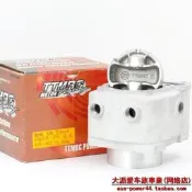 臺灣TTMRC 63~79鍛造活塞 陶瓷水冷氣缸 鍛造活塞 勁戰 林海極光