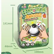 好買家 ♥ 台灣現貨 德國心臟病 綠鐵盒豪華版桌遊 / 熱銷款 商檢合格 / 親子互動益智反應類 手按鈴遊戲 聚會遊戲