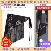 ⚡熱銷免運⚡ ♞,♘,♙【波西米亞風】民族風廢土爵士腰封 束腰 屁簾 疊穿寬腰帶 女三角巾 絲巾 裙簾 波西米亞風服飾 