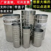 全球選品1館 生活百貨 不鏽鋼桶帶蓋50大桶商用湯桶40圓桶45水桶80大鍋60吊桶滷鍋煮麵70