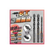 (店+)多功能鎢鋼鑽頭 鎢鋼鑽頭 鑽尾 鑽頭 鎢鋼鑽頭 鑽尾組 白鐵鑽尾 木工鑽 六角鑽頭 四刃十字鑽 三尖木工鑽 電鑽鑽頭