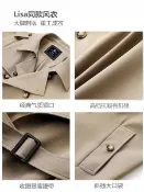 全球選品1館 生活百貨 lisa同款今年流行韓系風衣外套女中長款春秋季2025新款英倫風寬鬆