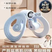 夾腿器瘦腿器夾腿器女士健身塑形提臀訓練瘦腿加勇渴調盆底肌