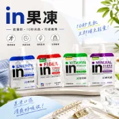 森永 in果凍 威德in果凍 威德能量飲 果凍能量飲 膠原蛋白 綜合礦物質 運動補給 180g 白葡萄