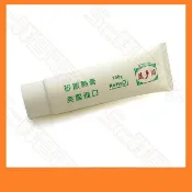 【祥昌電子】Electrolube 益多潤 HTS100G 矽散熱膏 100g (軟管)