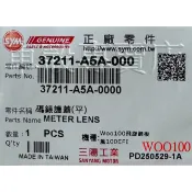 [車殼專賣店] 適用:WOO100 原廠碼錶玻璃$300