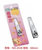文具通OA物流網 【文具通】Life 徠福 指甲刀 約60mm 台灣製造 NO.2028 E2040【APP滿額下單10%點數(單一帳號最高1000點)】9/30止