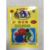 Tepung agar agar powder warna merah 燕菜精 紅色 洋菜粉