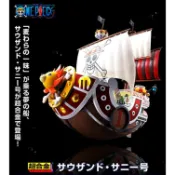 現貨 日版/代理版 超合金 航海王 海賊王 千陽號