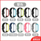 三星 Galaxy Fit2  SM-R220 雙色 矽膠錶帶 Fit 2 運動錶帶 替換錶帶 三星手環腕帶 透氣腕帶