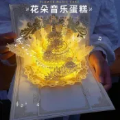 🔥台灣熱銷🔥3d立體生日賀卡花朵音樂蛋糕走心禮物燈光高檔鏤空手工卡片送朋友