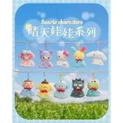 【現貨】香港限定 三麗鷗晴天娃娃系列 背包吊飾 大耳狗 布丁狗 庫洛米 漢頓 Kitty 大眼蛙 美樂蒂 酷企鵝