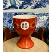 大同窯描金福壽無疆高腳杯