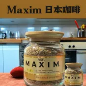 日本AGF MAXIM特調咖啡 80g 藍金/藍白 咖啡 日本原裝 咖啡罐 沖泡 AGF咖啡  咖啡 即溶咖啡 咖啡粉