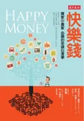 【Hami書城】快樂錢：買家和賣家必讀的金錢心理學 (電子書)