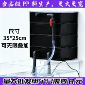 臺灣出貨✈️萌寵小灰狼新款魚缸過濾器循環系統過濾箱滴流魚池週轉箱35x25QFP