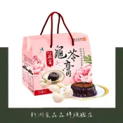 【新洲食品】燕窩龜苓膏 (6盅/盒)