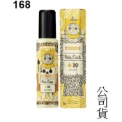 168【DEMI hair custa story】紙牌喵 卡士達 黑桃10造型乳95g/200g 公司貨