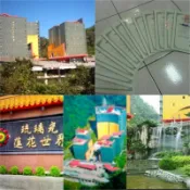收購批發價琉璃光蓮花世界寶塔113年中元法會國曆8月11買賣琉璃光蓮花骨灰位全省合法塔位買賣託售北中南撿骨骨灰罐禮儀包辦