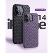 編織殼 i Phone 13 12 11 Pro Max mini plus 手機殼 透氣散熱 防摔 手機套 背殼