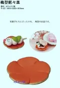 Decole concombre加藤真治2022櫻花祭花見小春茶屋梅型盤子人偶 配件 [現貨商品 ]