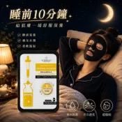 (店+)韓國 VITAHALO 亮白保濕黑面膜 25ml (單片)【現貨】黑炭面膜 玻尿酸保濕 檸檬萃取 維他命C 保濕面膜