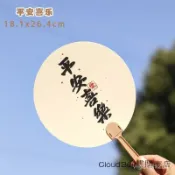 🚚有開發票 超低殺價書法文字小扇子創意塑料勵誌文字手搖扇夏季古扇子小禮品 PZCT