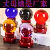 💌臺南齣貨💌 黃水晶球擺件七彩烤色玻璃球 客廳玄關桌麵擺件 傢居飾品喬遷送禮 招財納福/七彩光芒/天然感設計