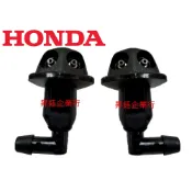 昇鈺企業行 HONDA K8 K800 前面 雨刷噴水頭 噴水頭