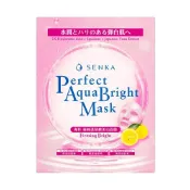 【日藥本舖】專科極輕透緊緻美白面膜21g_5入