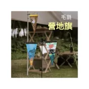 (店+)【Baby 童衣】戶外露營裝飾三角旗幟 11420