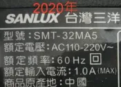 【尚麗】全新訂製 SANLUX 三洋 SMT-32MA5 LED電視燈條 (直接安裝)