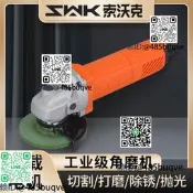 工業級SWK索沃克9950S過載腳模機1160W且歌機首池金屬拋咣沙輪機