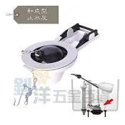 和成型止水皮 馬桶落水皮 單體馬桶落水器 通用款 台灣製